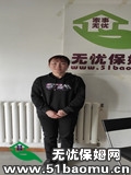 Сr