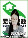 山Сr