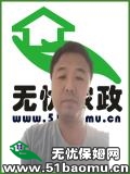 紨o(h)