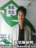 _(ki)潭o(j)Сr(sh)
