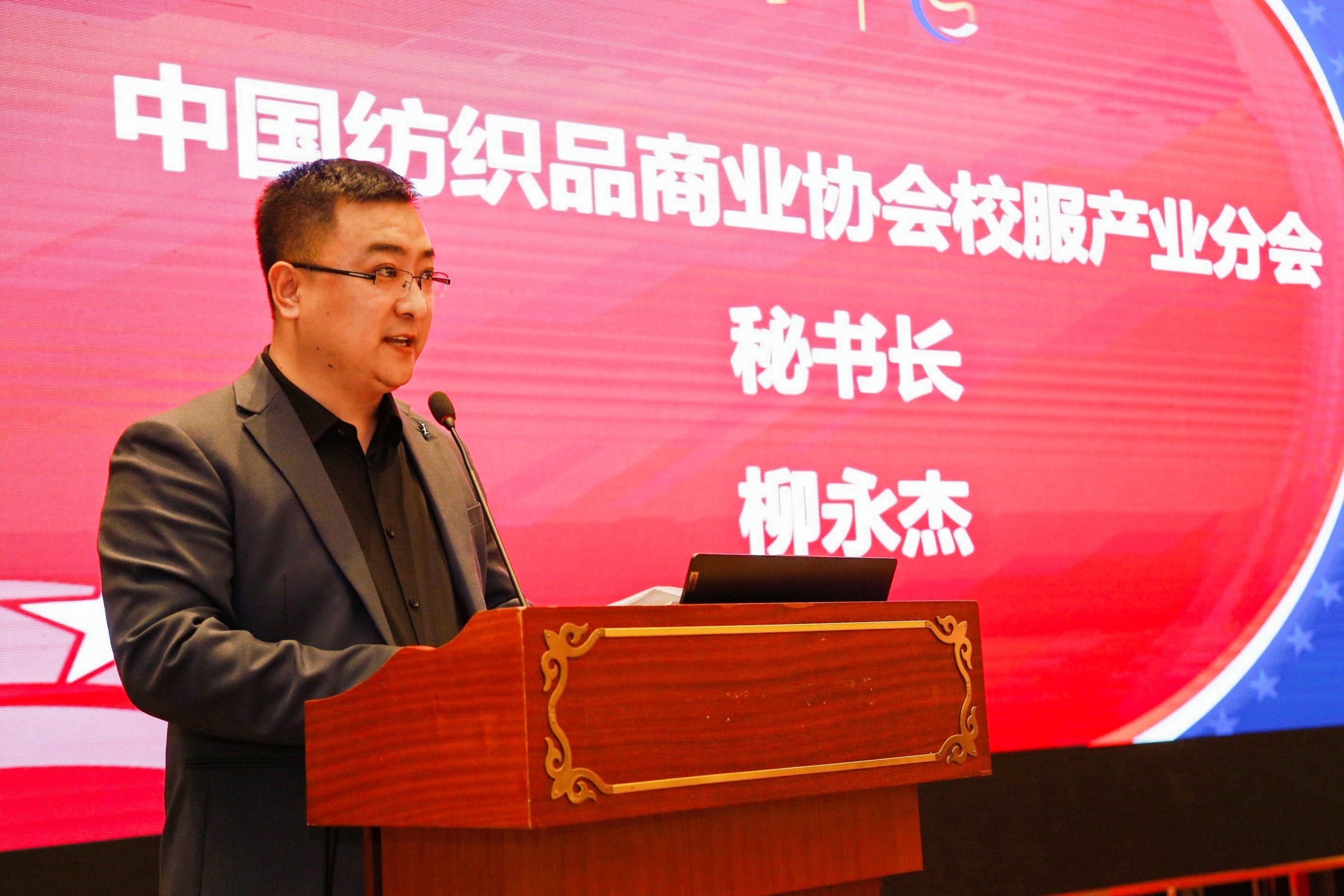 戮力同心,奮楫前行，推動校服產業高質量發展--2023年中國校服產業高質量發展論壇在溫州舉行