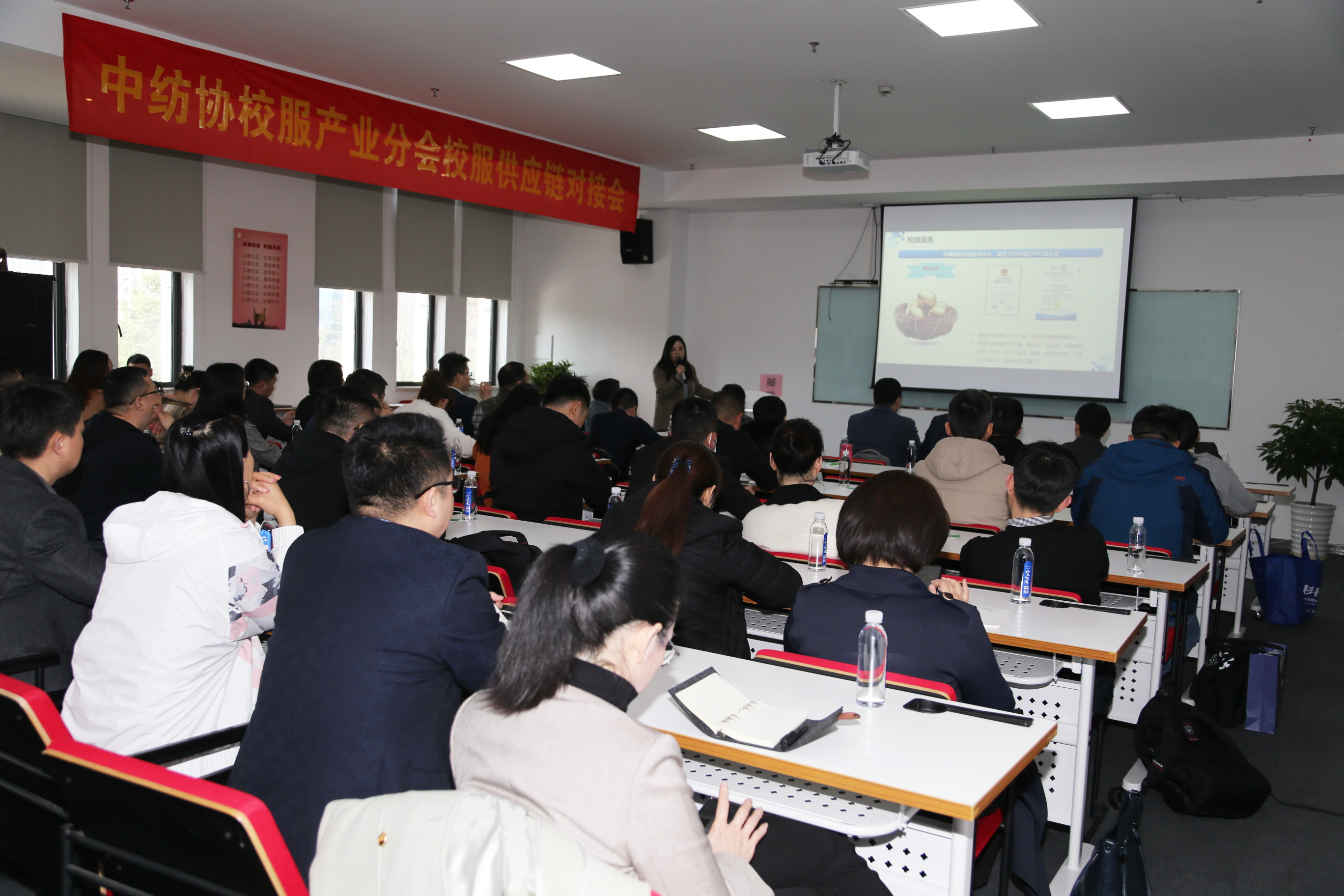 中國校服供應鏈供需對接會