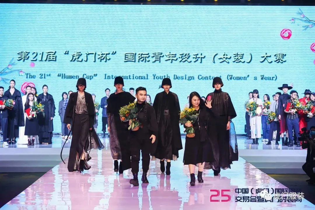 3月22-26日，第26屆虎門服交會帶你解鎖時尚密碼！