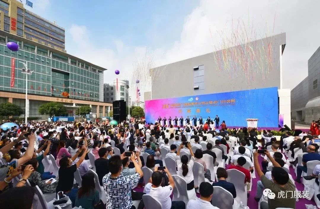 3月22-26日，第26屆虎門服交會帶你解鎖時尚密碼！