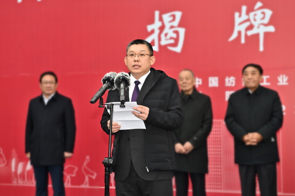 鹽城市紡織染整產(chǎn)業(yè)園掛牌&ldquo;中國紡織行業(yè)兩化融合工作基地&rdquo;