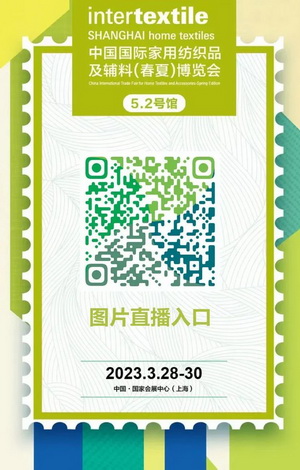 蘭精攜新品亮相2023intertextile家紡展！聯手8家供應鏈伙伴開啟一場零碳之旅