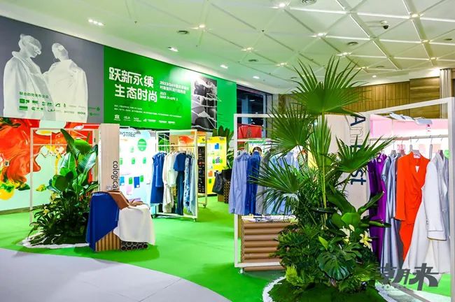 躍新永續 生態時尚--2023海寧中國國際皮革毛皮時裝面輔料展，匯聚可持續發展潮力量