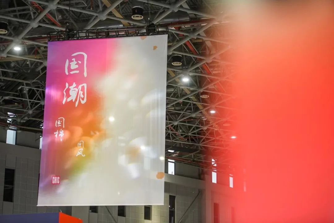 CHIC2023（春季）