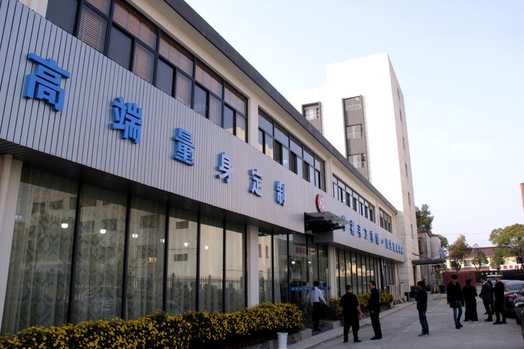 陸大榮：聽黨話跟黨走，民營企業(yè)大有作為 &mdash;&mdash;在蘇州市服裝業(yè)商會二屆二次會員大會上的發(fā)言