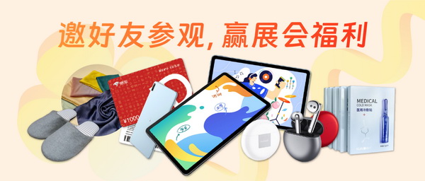 重啟，重聚，重塑！4月26-28日，Fashion Source邀您共探紡織服裝新商機、新未來！