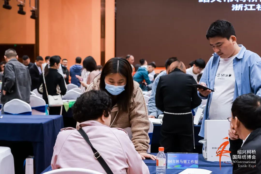尋找中國好面料！2023中國面料之星啟動儀式暨服裝品牌需求精準對接會在柯橋召開