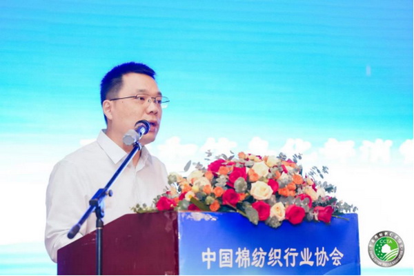 &ldquo;順勢而為&middot;乘勢而上&rdquo;--2023中國棉紡織大會(huì)在成都舉行