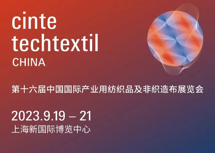 Techtextil 2024、IDEA25兩大海外品牌展 報名火熱開啟！