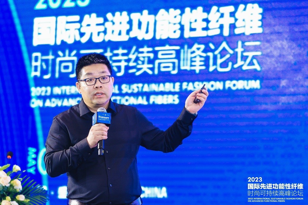 跨越經緯 萬物可織！2023國際先進功能性纖維時尚可持續高峰論壇共話材料創新發展