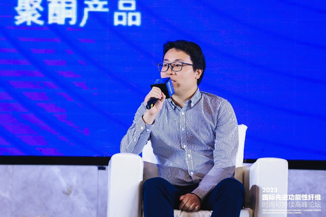 跨越經緯 萬物可織！2023國際先進功能性纖維時尚可持續高峰論壇共話材料創新發展