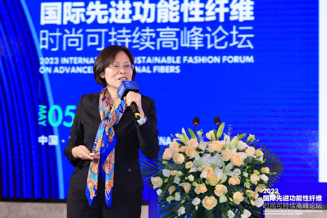 跨越經緯 萬物可織！2023國際先進功能性纖維時尚可持續高峰論壇共話材料創新發展