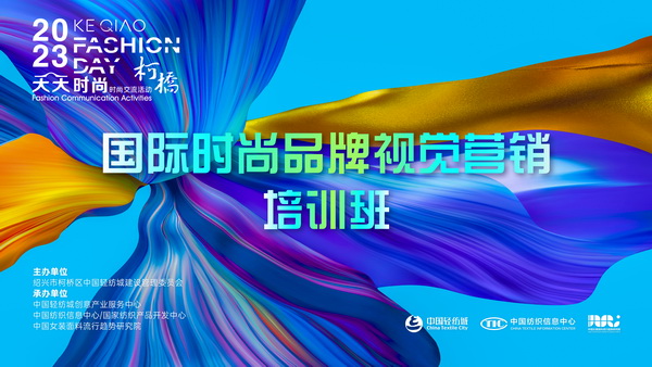 如何做好品牌視覺(jué)營(yíng)銷(xiāo)？這場(chǎng)培訓(xùn)&ldquo;很有料&rdquo;