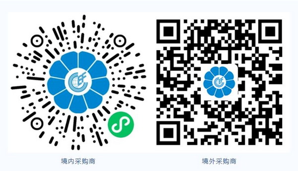 &ldquo;華章新啟，精彩紛至&rdquo; 第31屆第華東進(jìn)出口商品交易會(huì)盛大開幕