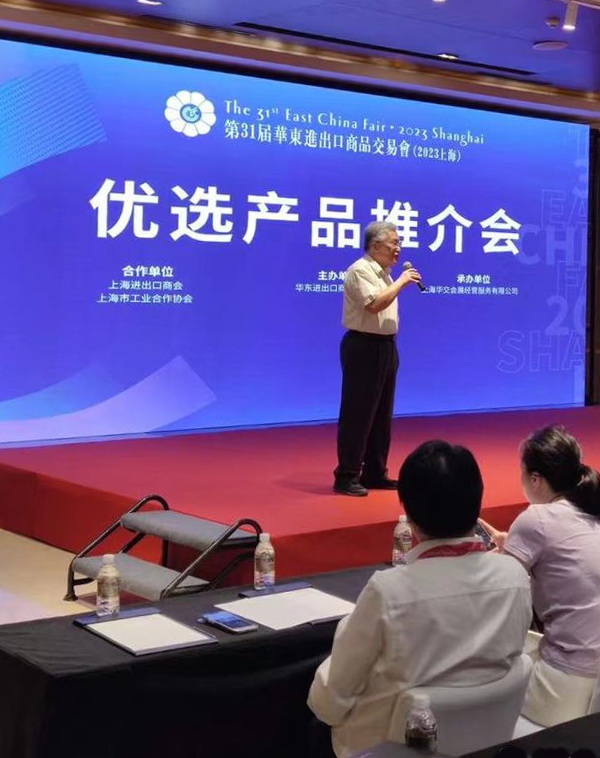 鏈接資源 深度對接 華交會舉行“新、奇、特”“優(yōu)選產(chǎn)品推介會”