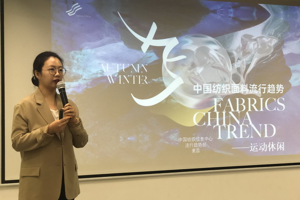精準(zhǔn)對接，煥新活力！60余家紡織上下游企業(yè)參加2023百家品牌行！
