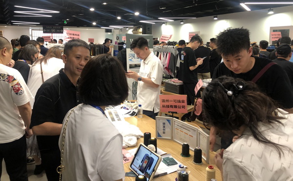 精準(zhǔn)對接，煥新活力！60余家紡織上下游企業(yè)參加2023百家品牌行！