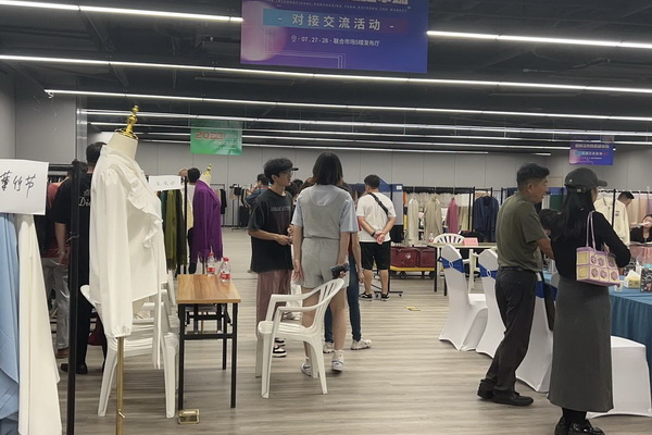 創(chuàng)新而來 向好而生 第五屆中國(guó)（紹興）紡織新材料展成功舉辦