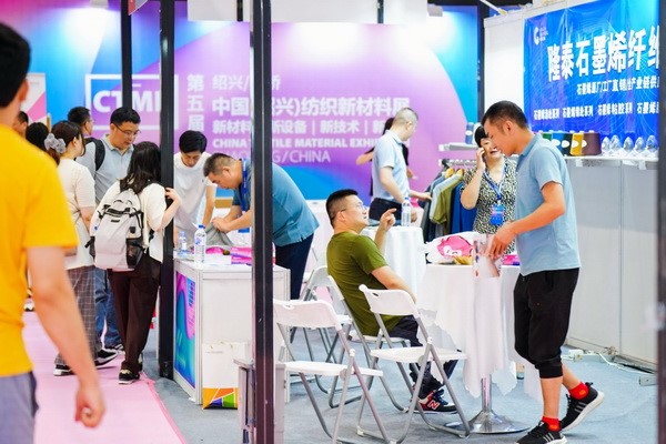 創(chuàng)新而來 向好而生 第五屆中國(guó)（紹興）紡織新材料展成功舉辦