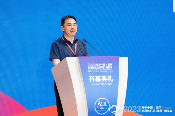 &ldquo;智造讓家更美好&rdquo;--2023海寧中國(guó)&middot;國(guó)際家用紡織品（秋季）博覽會(huì)在浙江海寧許村鎮(zhèn)&middot;海寧中國(guó)家紡城盛大開幕。