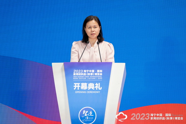 &ldquo;智造讓家更美好&rdquo;--2023海寧中國(guó)&middot;國(guó)際家用紡織品（秋季）博覽會(huì)在浙江海寧許村鎮(zhèn)&middot;海寧中國(guó)家紡城盛大開幕。
