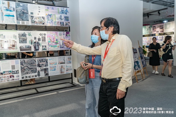 &ldquo;智造讓家更美好&rdquo;--2023海寧中國(guó)&middot;國(guó)際家用紡織品（秋季）博覽會(huì)在浙江海寧許村鎮(zhèn)&middot;海寧中國(guó)家紡城盛大開幕。