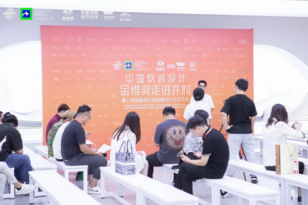 &ldquo;智造讓家更美好&rdquo;--2023海寧中國(guó)&middot;國(guó)際家用紡織品（秋季）博覽會(huì)在浙江海寧許村鎮(zhèn)&middot;海寧中國(guó)家紡城盛大開幕。