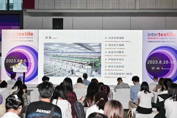 《2021-2022年新疆棉紡織行業(yè)社會責任報告》在上海發(fā)布