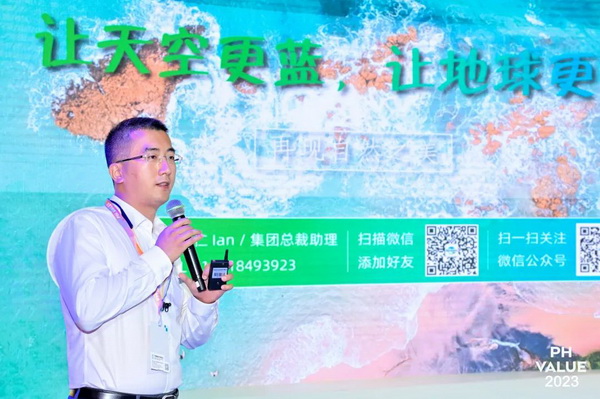  2023 PH Value中國國際針織（秋冬）博覽會圓滿收官！