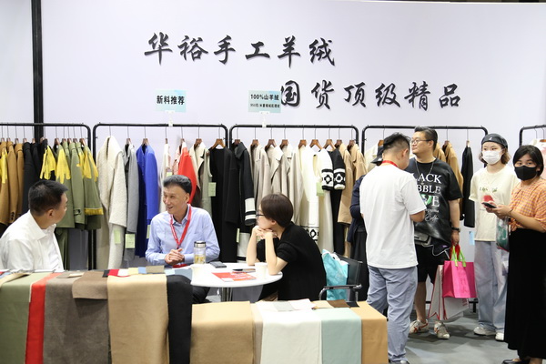 匠心締造傳奇，昭奈華裕火爆CHIC2023（秋冬）展