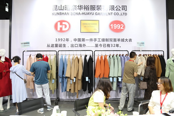 匠心締造傳奇，昭奈華裕火爆CHIC2023（秋冬）展