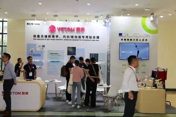 INTERFILIERE shanghai 2023今日盛大開幕 全球貼身時尚 精彩紛呈