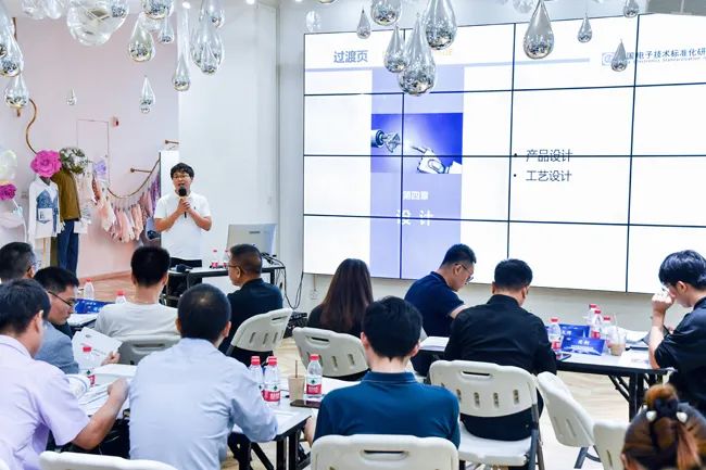 &ldquo;智能制造、標準先行&rdquo; 第一期紡織行業(yè)智能制造能力成熟度培訓(xùn)在紹興柯橋順利結(jié)業(yè)