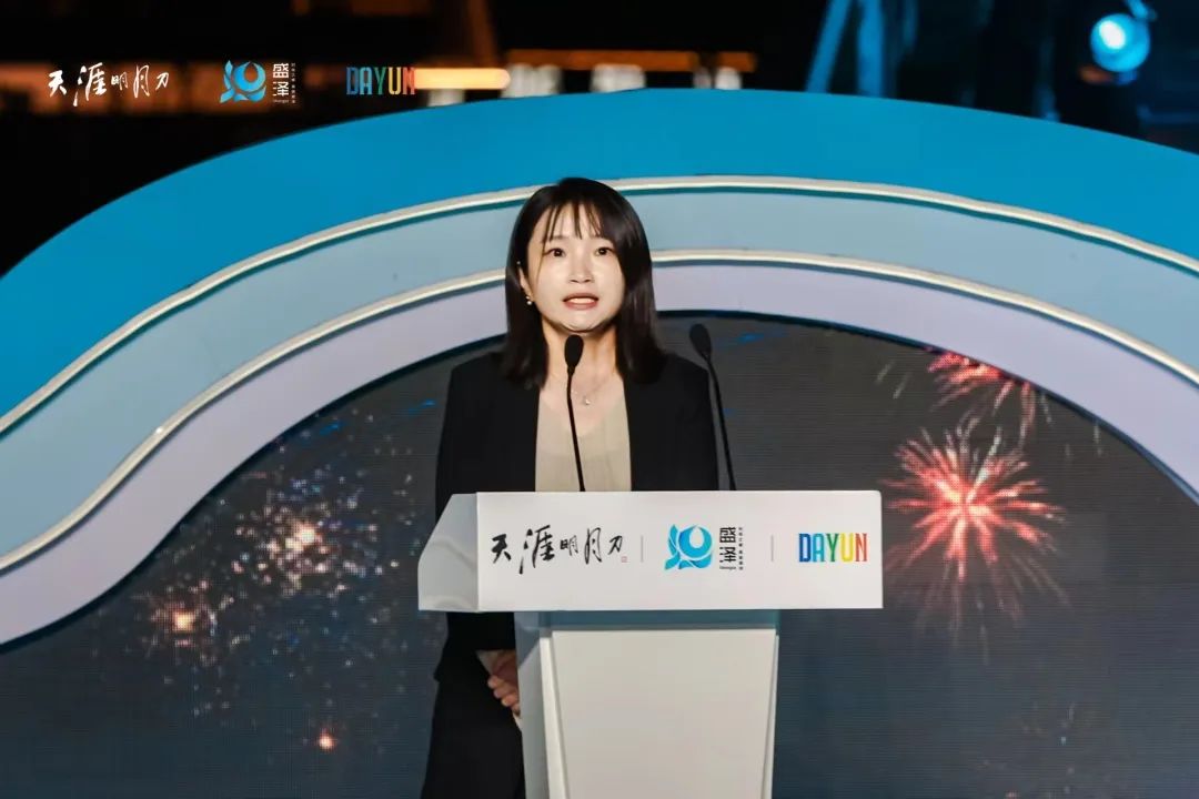 &ldquo;赴天涯之約 運盛水之澤&rdquo;第十二屆江蘇（盛澤）紡織品博覽會系列活動暨盛澤&天涯明月刀IP嘉年盛秀盛大啟幕。