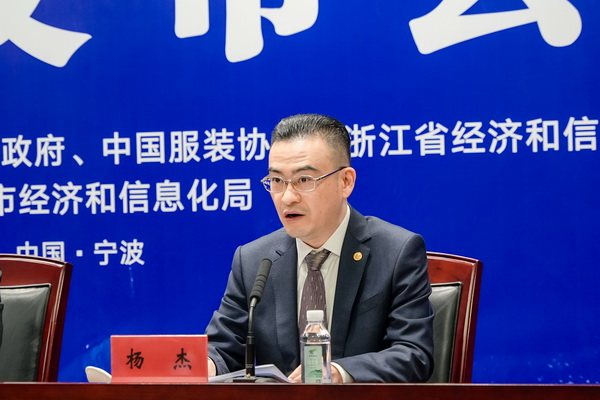&ldquo;潮涌東方、風(fēng)尚寧波 2023寧波時尚節(jié)暨第27屆寧波國際服裝節(jié)明日開幕！