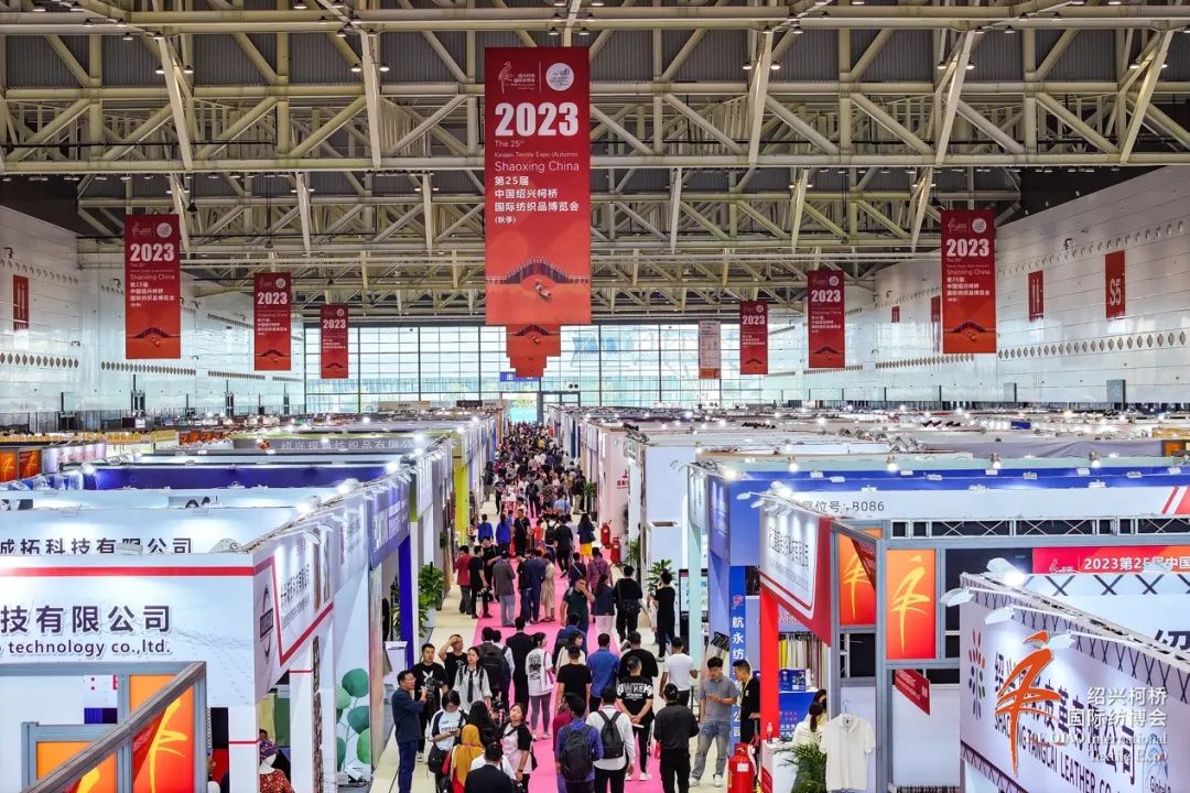立足全球,筑牢世界紡織產(chǎn)業(yè)節(jié)點(diǎn)--2023第25屆中國紹興柯橋國際紡織品博覽會(huì)(秋季)盛大開幕