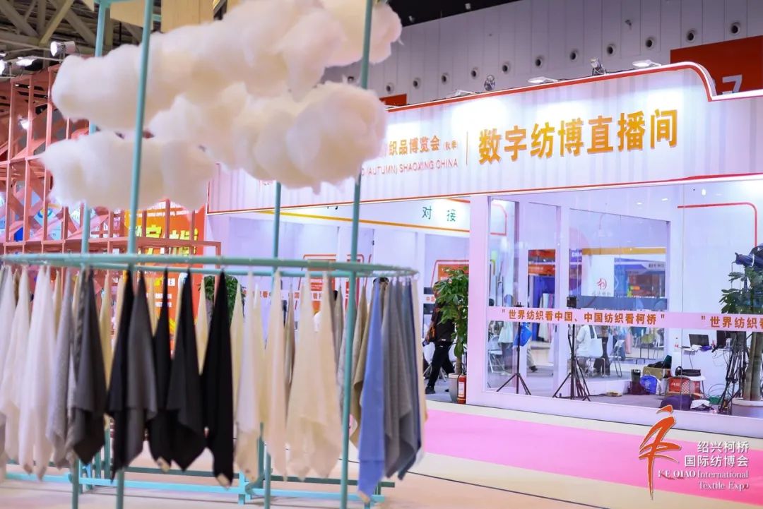 立足全球,筑牢世界紡織產(chǎn)業(yè)節(jié)點(diǎn)--2023第25屆中國紹興柯橋國際紡織品博覽會(huì)(秋季)盛大開幕