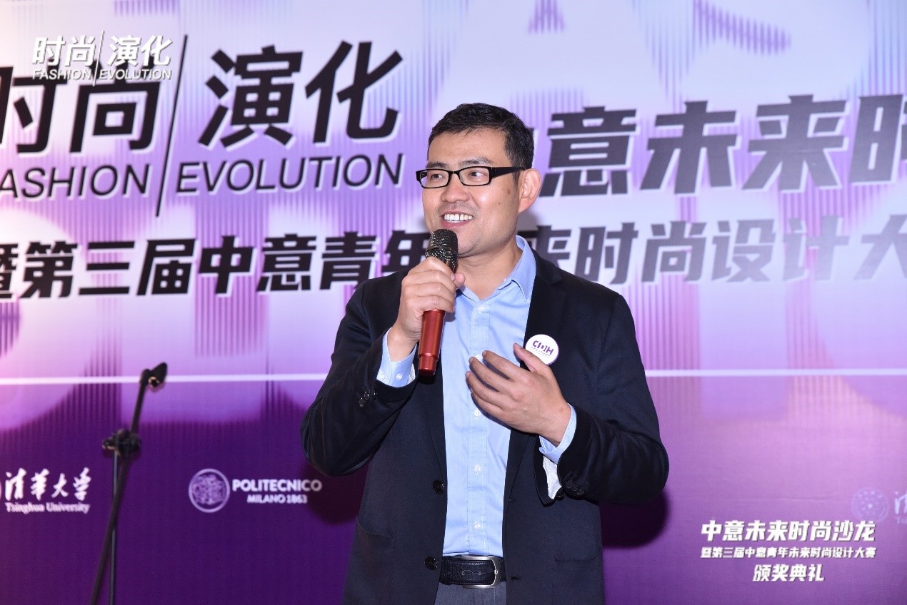 中意未來時尚沙龍暨&ldquo;2023中意青年未來時尚設計大賽&rdquo;頒獎典禮在柯橋舉辦
