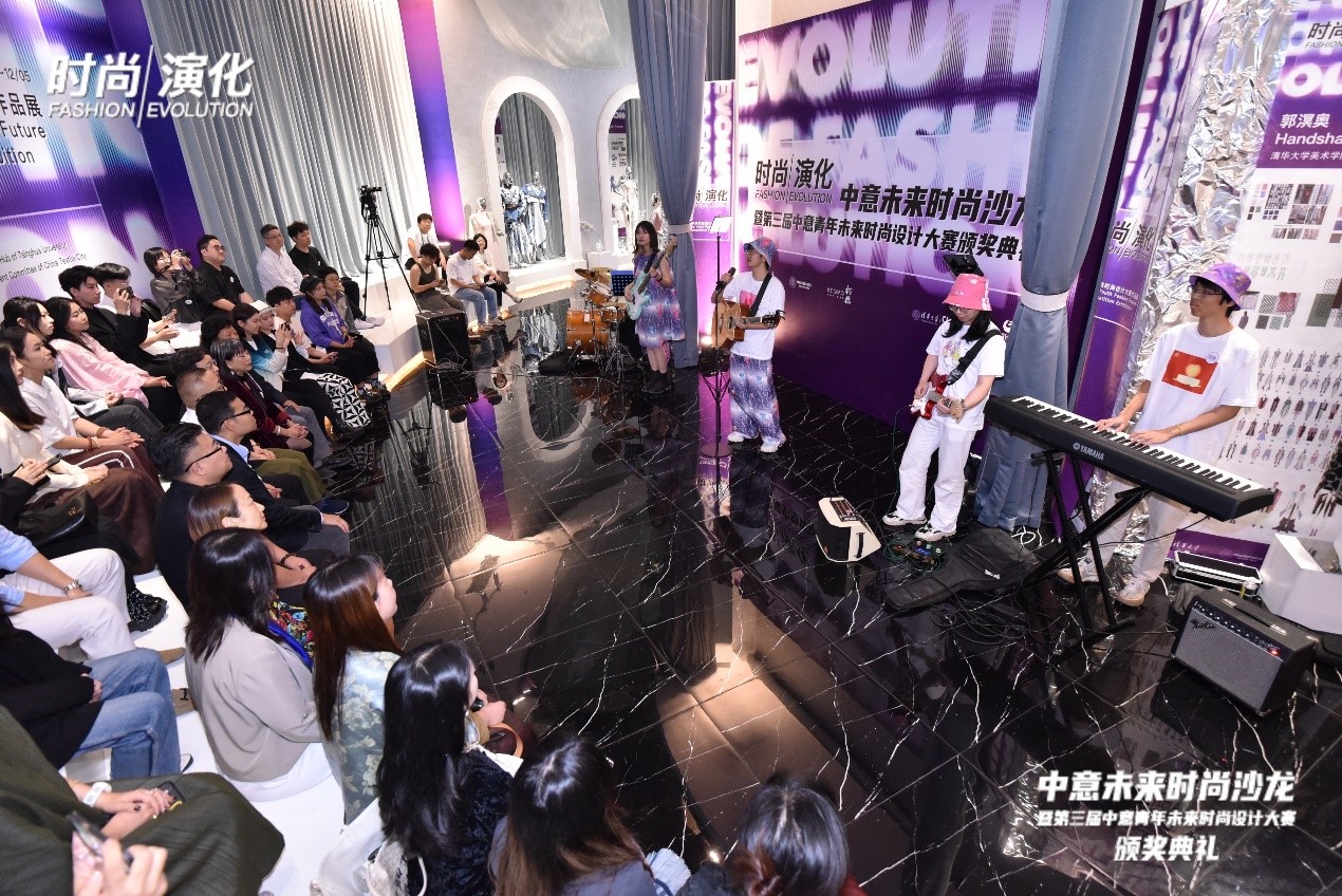 中意未來時尚沙龍暨&ldquo;2023中意青年未來時尚設計大賽&rdquo;頒獎典禮在柯橋舉辦