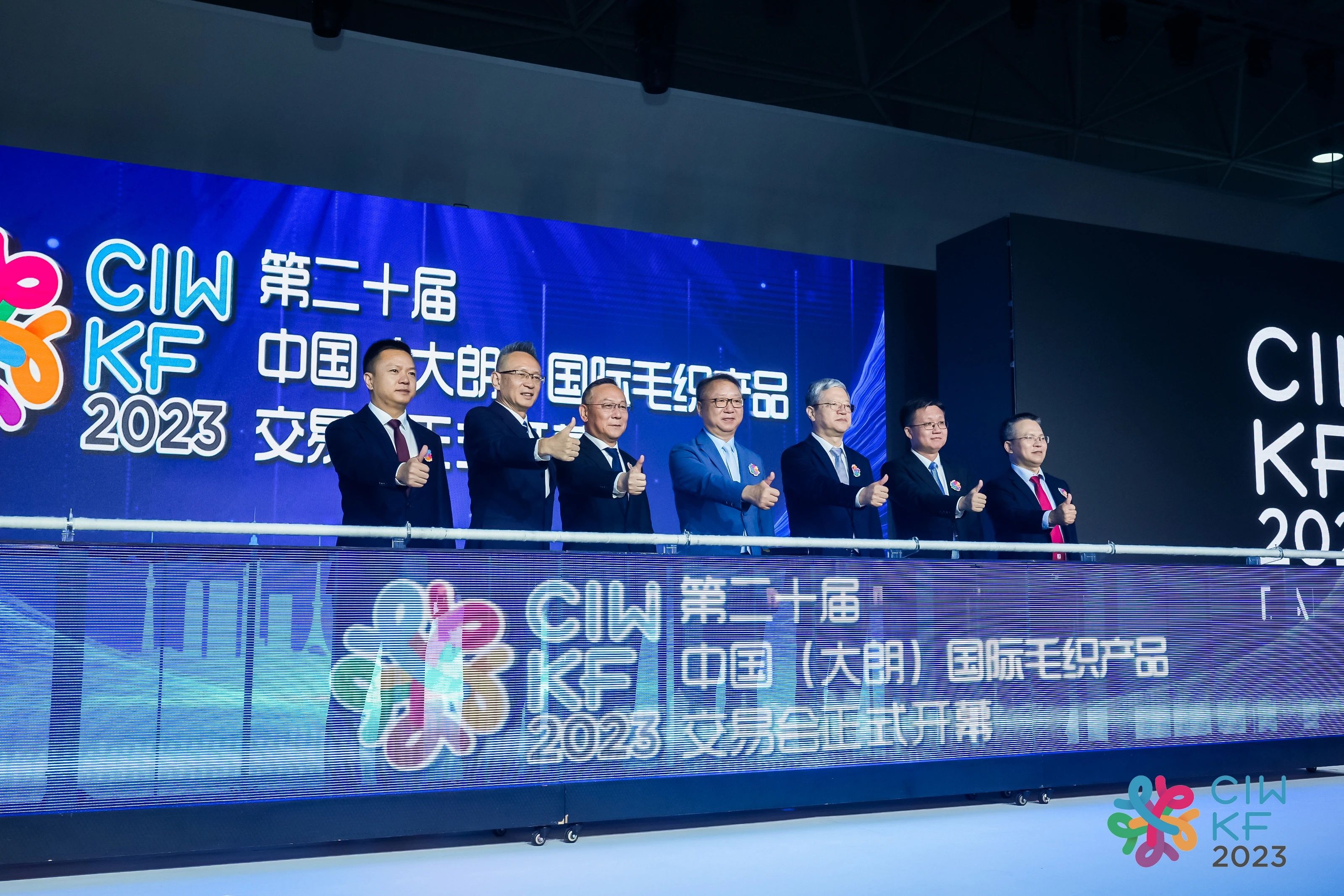  6萬(wàn)人次入場(chǎng)，意向成交額32億元！第20屆&ldquo;織交會(huì)&rdquo;完美收官