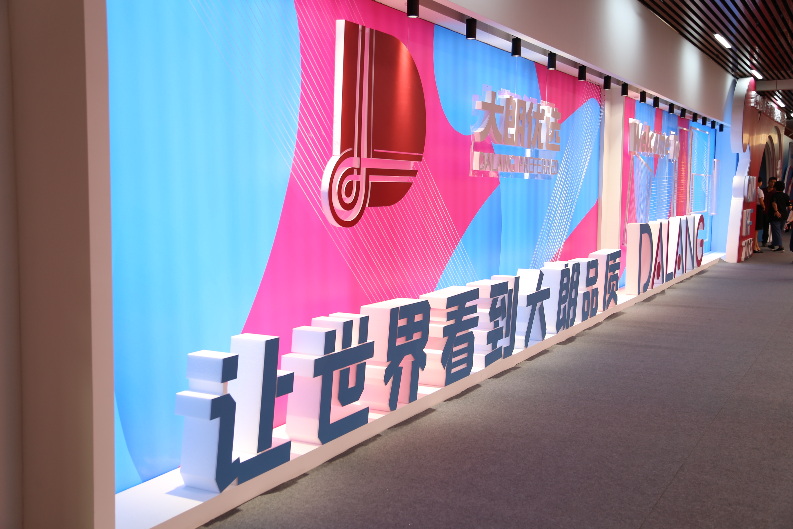 6萬(wàn)人次入場(chǎng)，意向成交額32億元！第20屆&ldquo;織交會(huì)&rdquo;完美收官