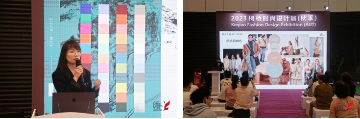 雙線(xiàn)并行，柯橋時(shí)尚大講堂探索數(shù)字綠色新路徑！