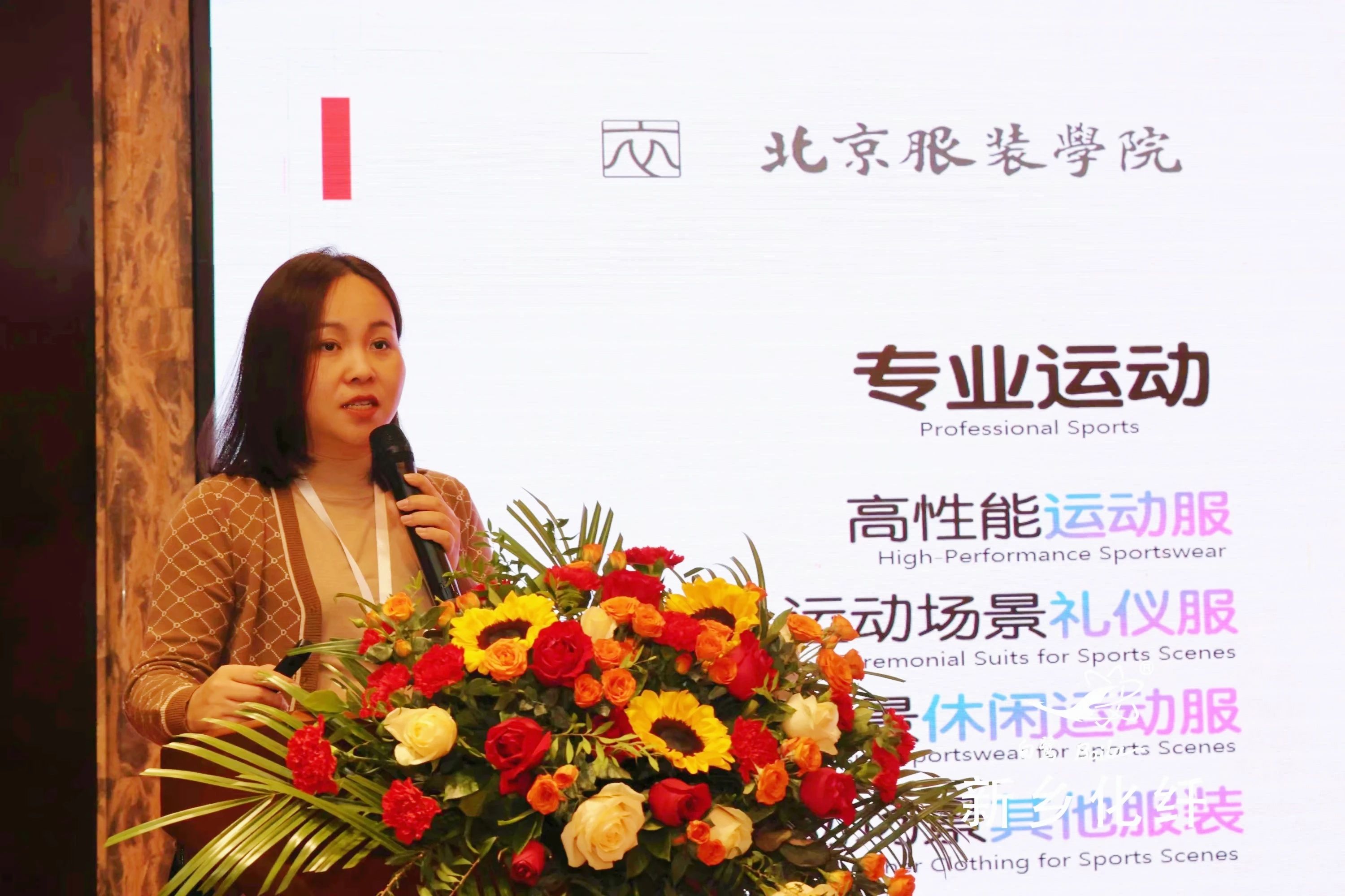 新材料、新工藝、新融合，白鷺&reg;&bull;可持續(xù)時尚纖維發(fā)布會暨品牌對接交流活動在河南新鄉(xiāng)舉行
