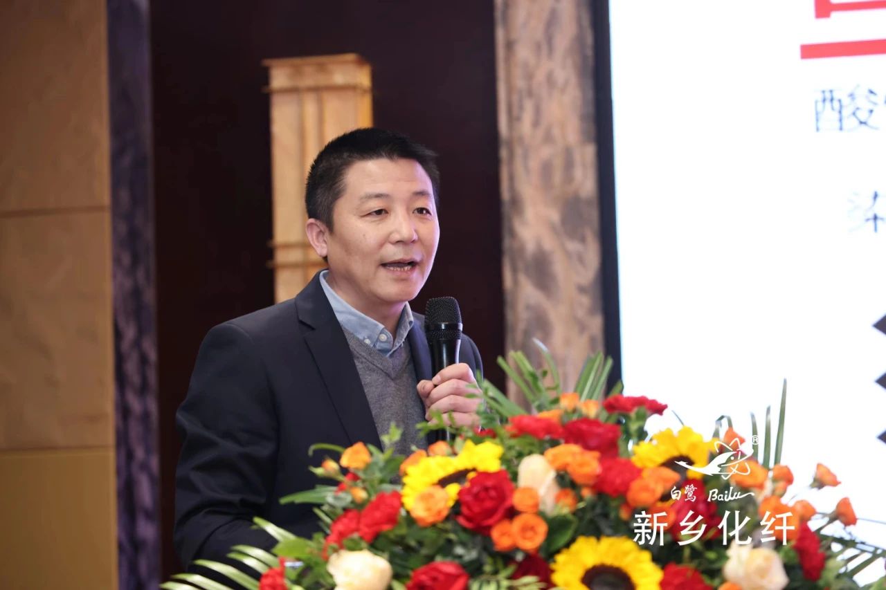 新材料、新工藝、新融合，白鷺&reg;&bull;可持續(xù)時尚纖維發(fā)布會暨品牌對接交流活動在河南新鄉(xiāng)舉行