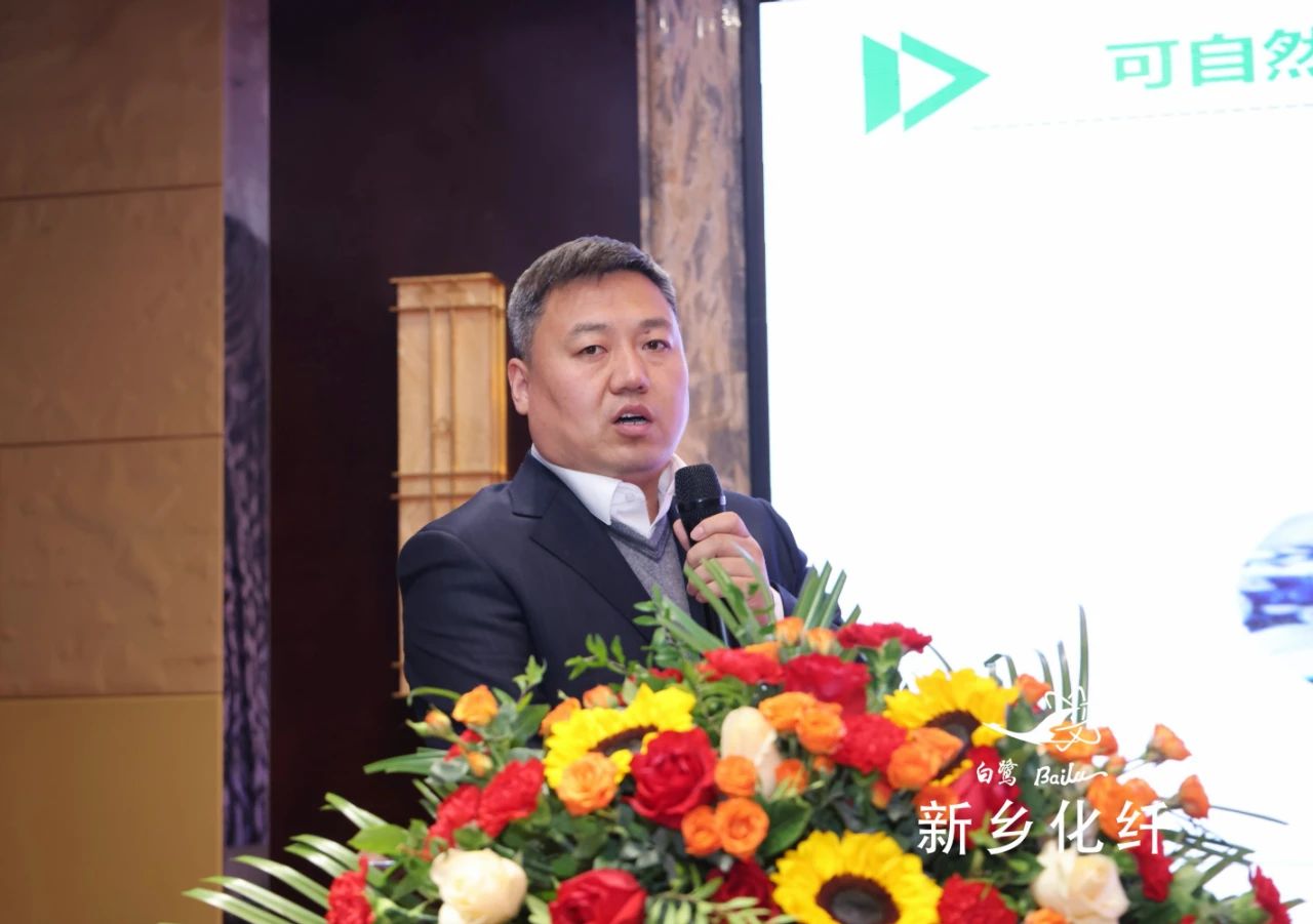 新材料、新工藝、新融合，白鷺&reg;&bull;可持續(xù)時尚纖維發(fā)布會暨品牌對接交流活動在河南新鄉(xiāng)舉行