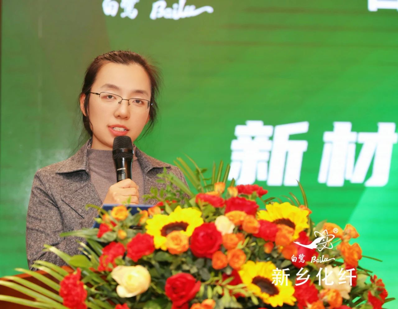 新材料、新工藝、新融合，白鷺&reg;&bull;可持續(xù)時尚纖維發(fā)布會暨品牌對接交流活動在河南新鄉(xiāng)舉行